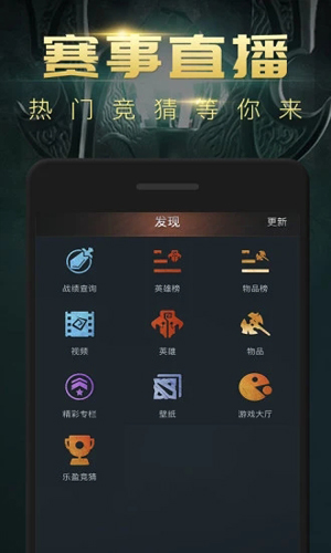 dota2max