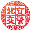 北京交警app最新版