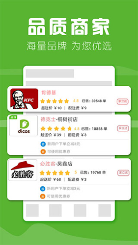 家立方app手机版