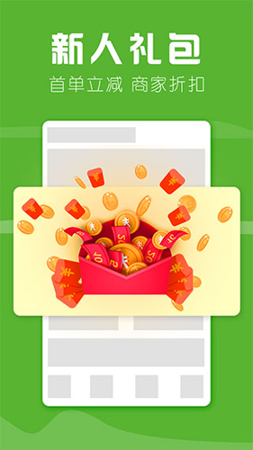家立方app手机版