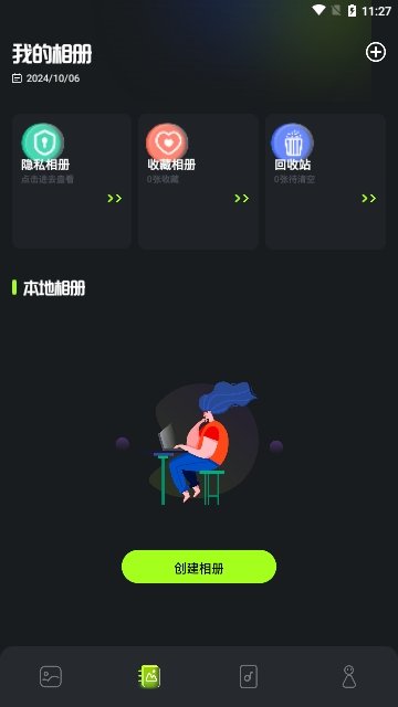 CC图库app手机版