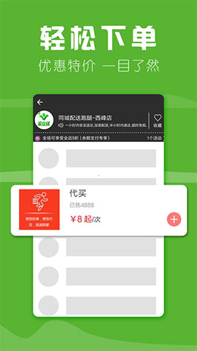家立方app手机版
