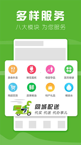 家立方app手机版