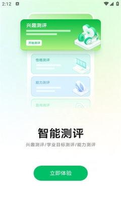 蜻蜓志愿