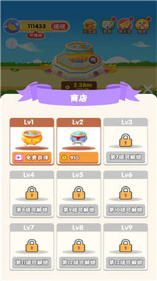 合成聚宝盆