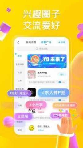 最右app官方最新版