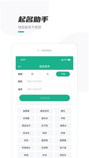 口袋写作app最新版