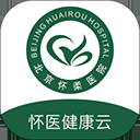 怀医健康云
