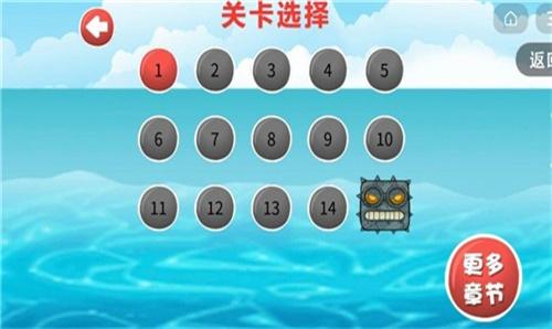 豆豆探险闯关2