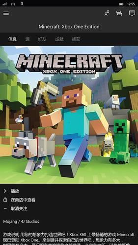 Xbox Game Pass