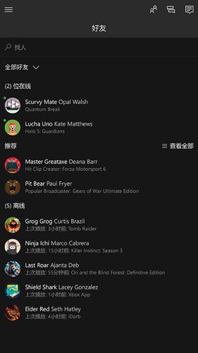 Xbox Game Pass