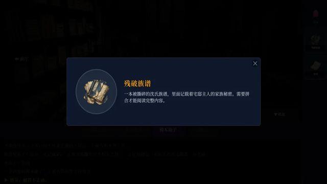 沉默的宅邸