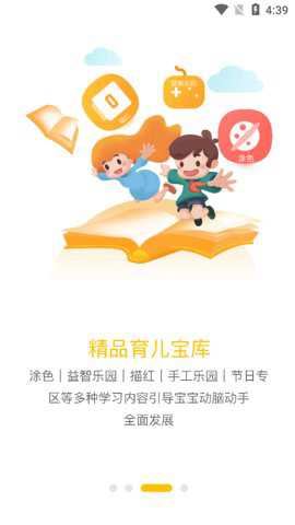 小白学习打印app官方版
