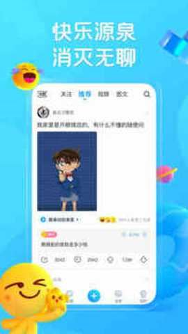 最右app官方最新版