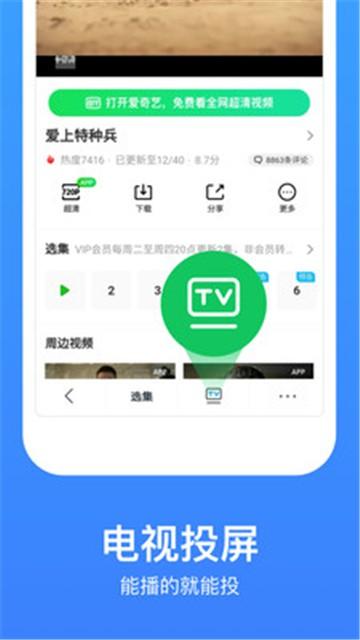 今日影视