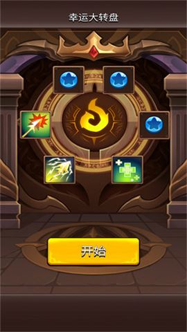 我是弓箭手官方最新版
