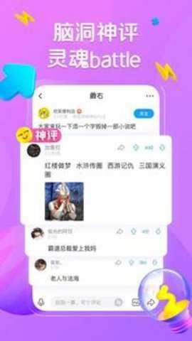 最右app官方最新版