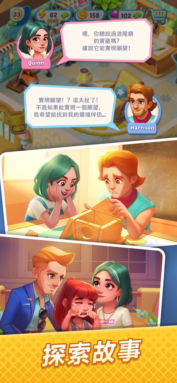 绯闻港口