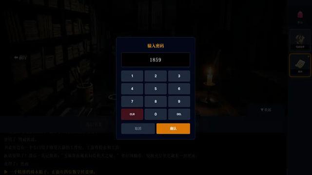 沉默的宅邸