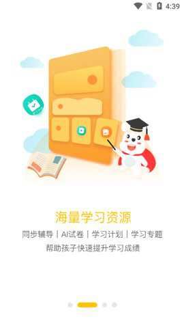 小白学习打印app官方版