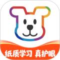 小白学习打印app官方版