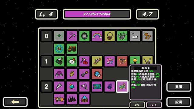 999秒幸存者