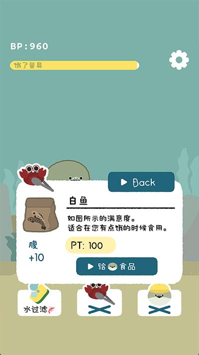 虚无鱼BasPi官方最新版