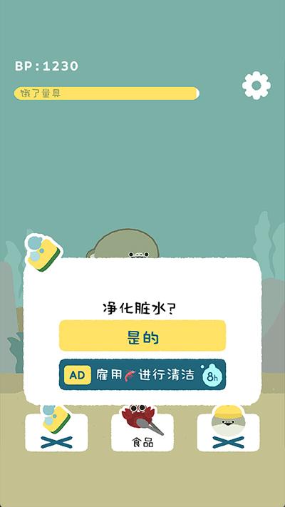 虚无鱼BasPi官方最新版