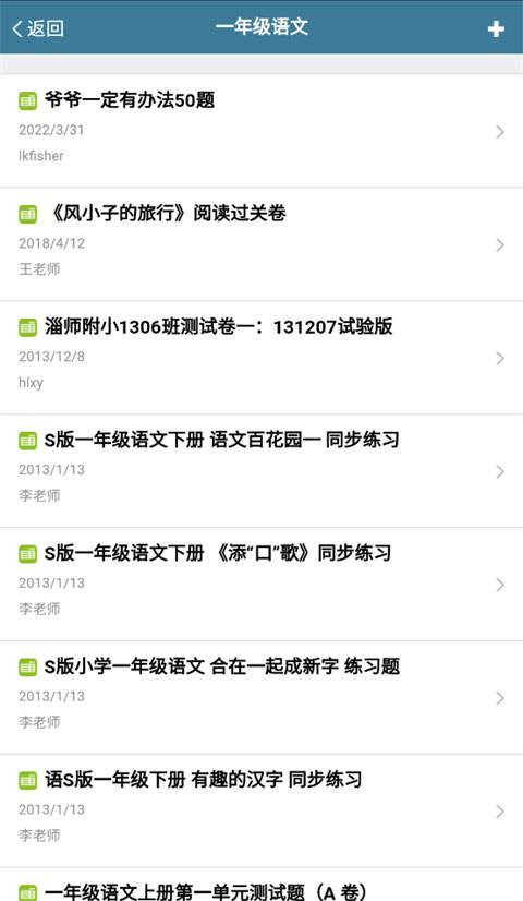 考试酷app官方最新版