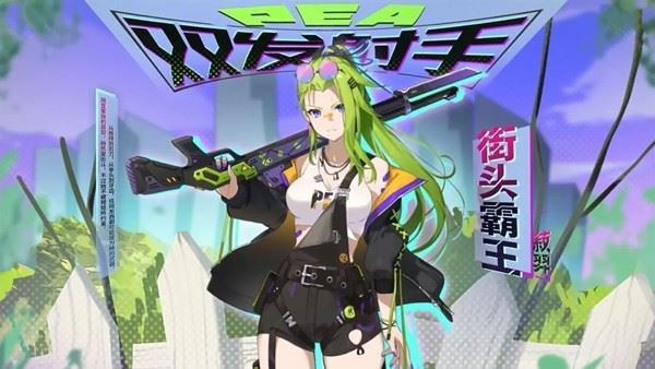 植物娘大战僵尸官方手机版