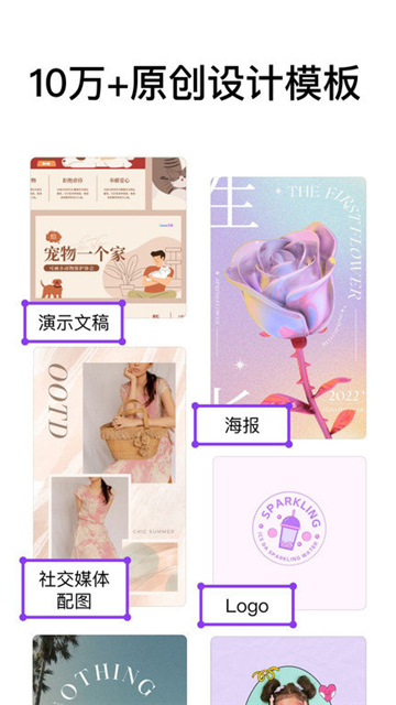 可画canva官方版
