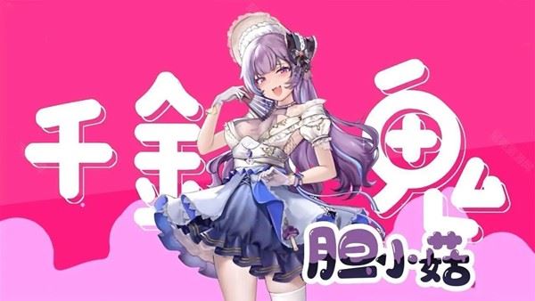 植物娘大战僵尸官方手机版
