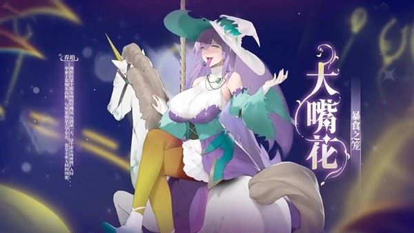 植物娘大战僵尸官方手机版
