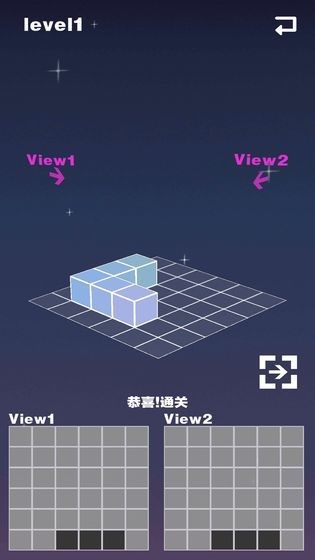 空间方块安卓版