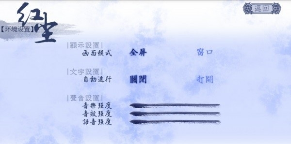 清宫计官方最新版