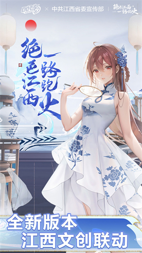 QQ飞车手游官方版
