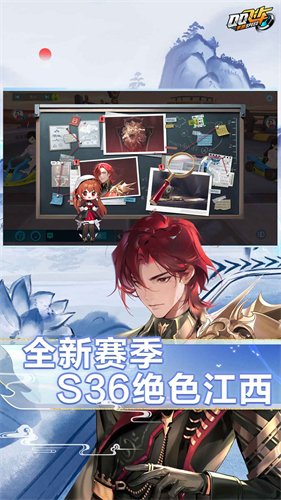 QQ飞车手游官方版