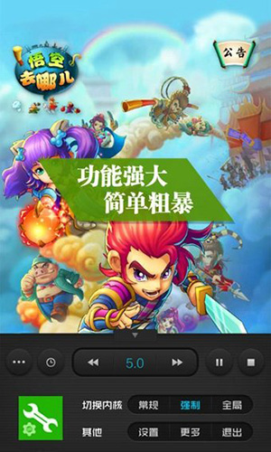 烧饼加速器app手机版