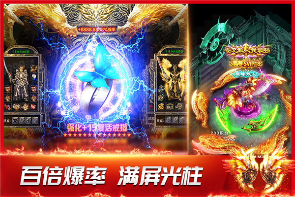 龙神之光传奇最新版