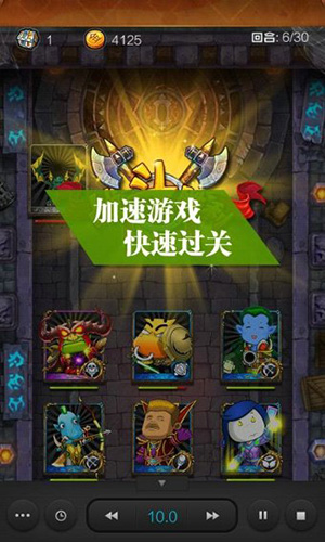 烧饼加速器app手机版