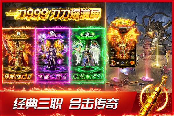 龙神之光传奇最新版