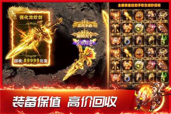 龙神之光传奇最新版