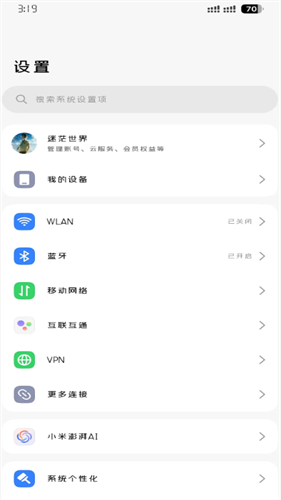小米刷机包app官方版