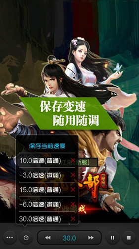 烧饼加速器app手机版