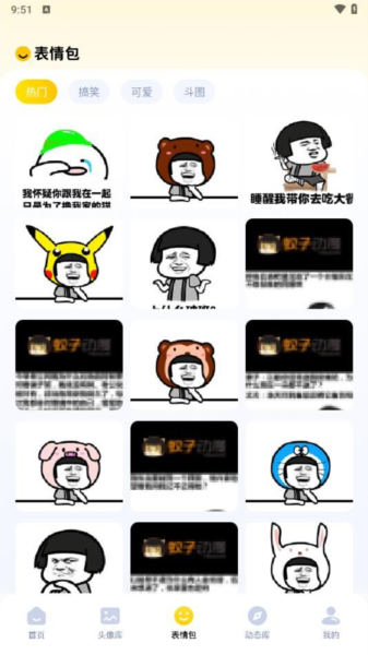 无颜之月app官方版