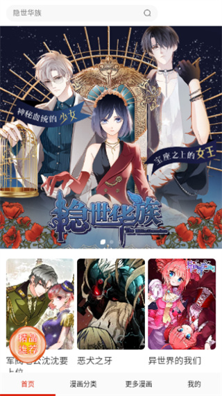 desire漫画app官方正版