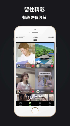 抖山短视频app官方版