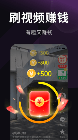 乐活极速版app官方最新下载