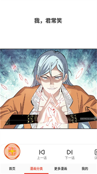 desire漫画app官方正版