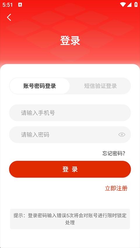 大庆油田工会